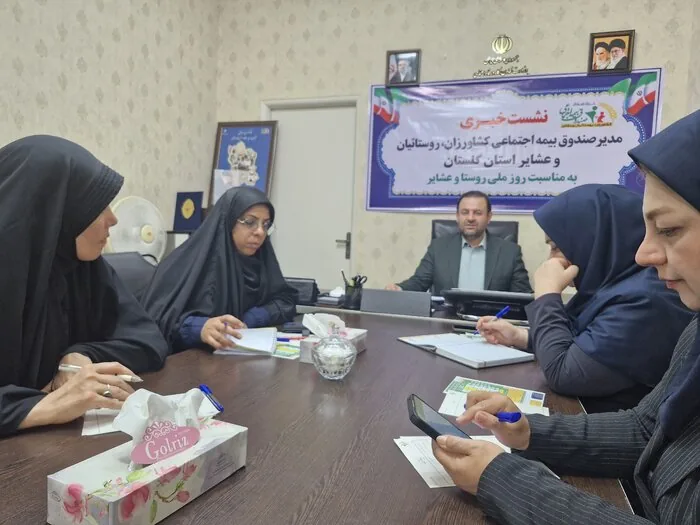 ۳۰ درصد از جامعه هدف صندوق بیمه اجتماعی در گلستان زیر پوشش قرار گرفته‌اند