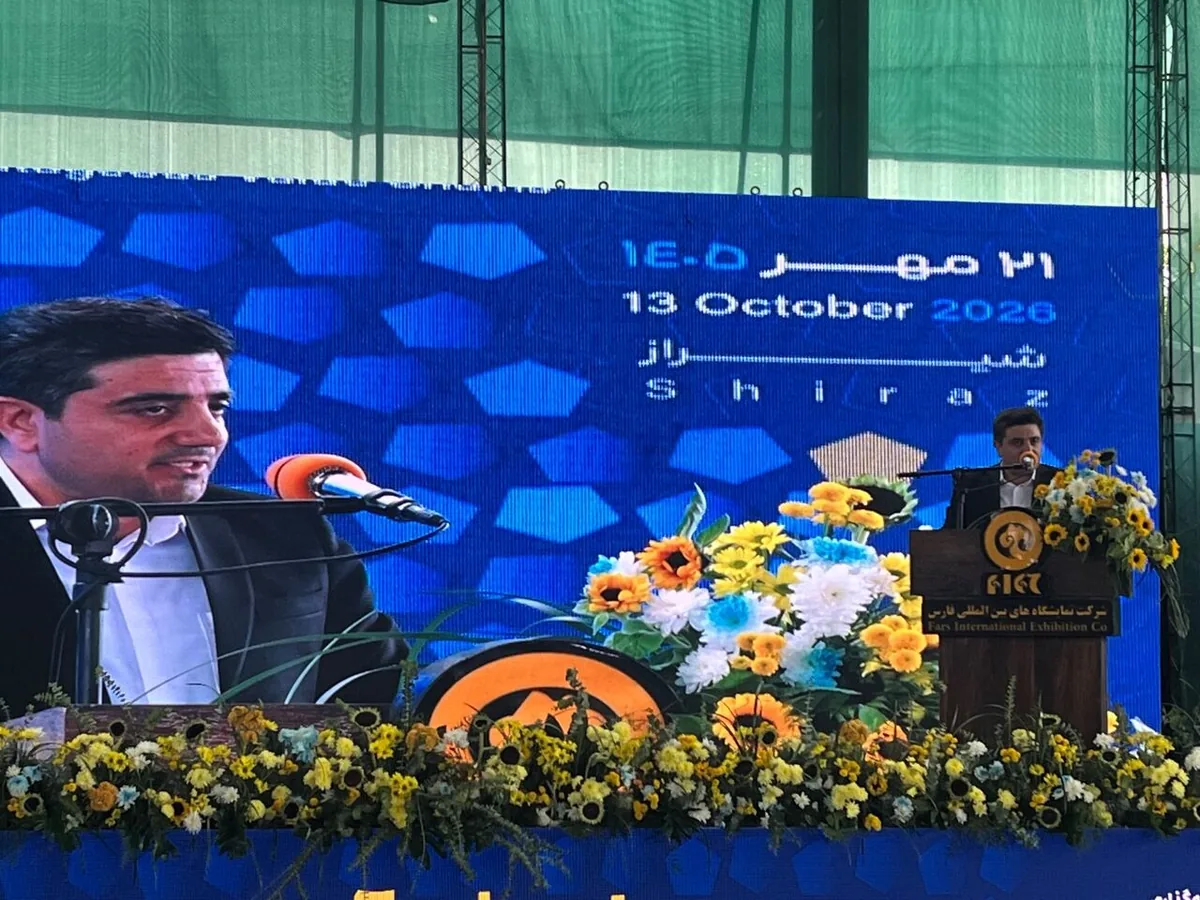 شناسایی ۴۸۴ فرصت سرمایهگذاری با ارزش ۹.۴ میلیارد یورو در فارس