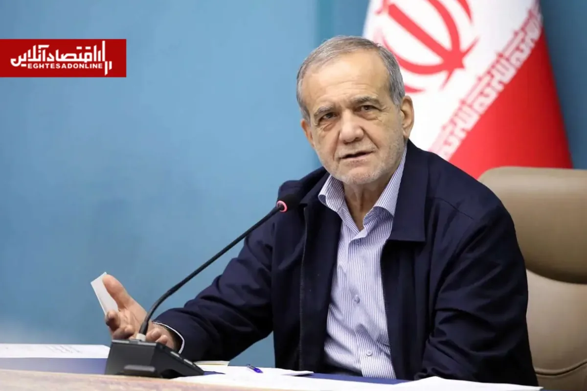چراغسبز پزشکیان برای توافق نهایی با آمریکا / رئیسجمهور: اکنون بهترین زمان است