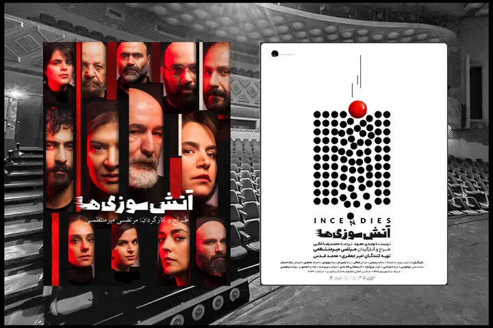 حقیقتی هولناکتر از مرگ