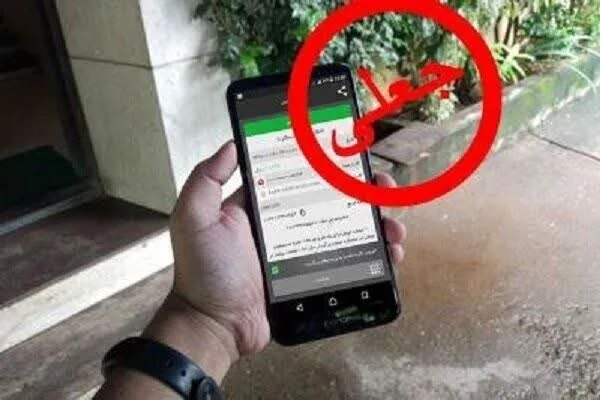 اخبار کوتاه پنجشنبه استان مرکزی، این صفحه به روز رسانی می‌شود