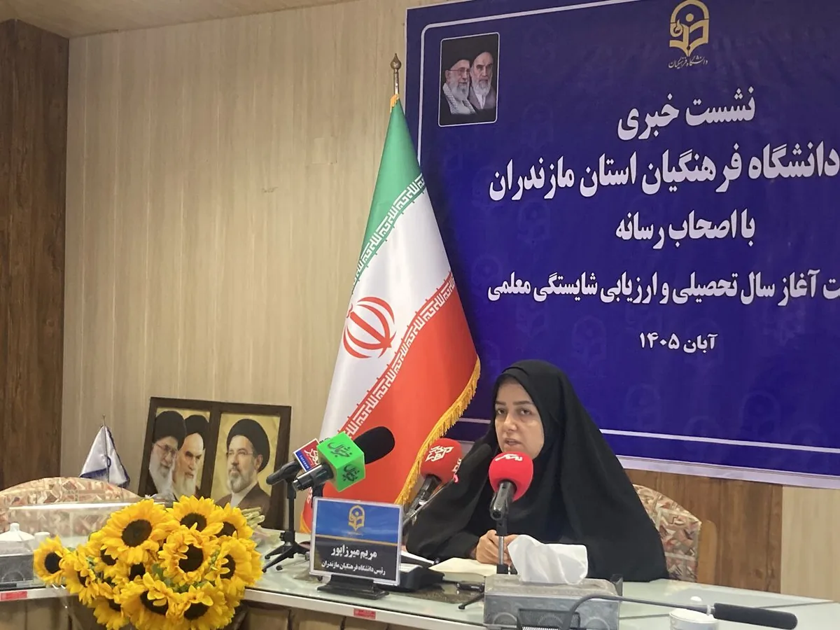 سهمیه جذب دانشجو معلم برای استعدادهای درخشان مدارس مازندران اختصاص یافت