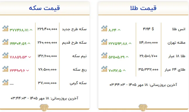 Screenshot 2026-10-10 034528