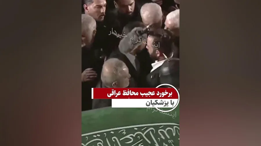 برخورد عجیب محافظ عراقی با پزشکیان