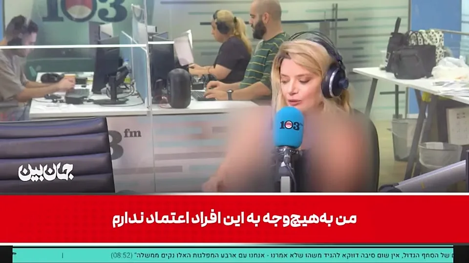 رئیس سابق دفتر نتانیاهو: از عواقب حمله دوباره به ایران وحشت دارم + فیلم