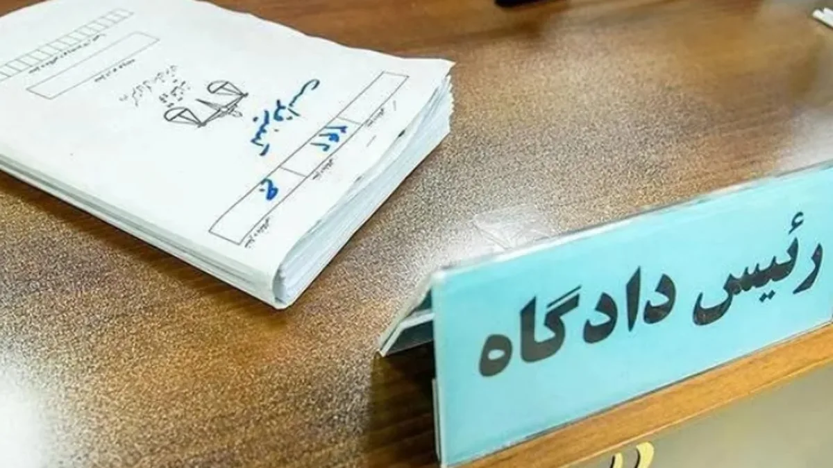 صدور کیفرخواست دو نفر از اعضای باند سرقت مسلحانه از منازل تهران به اتهام محاربه