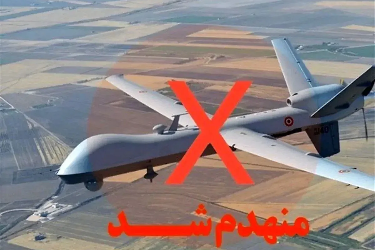 انهدام پهپاد MQ-۹ آمریکایی در تنگه هرمز