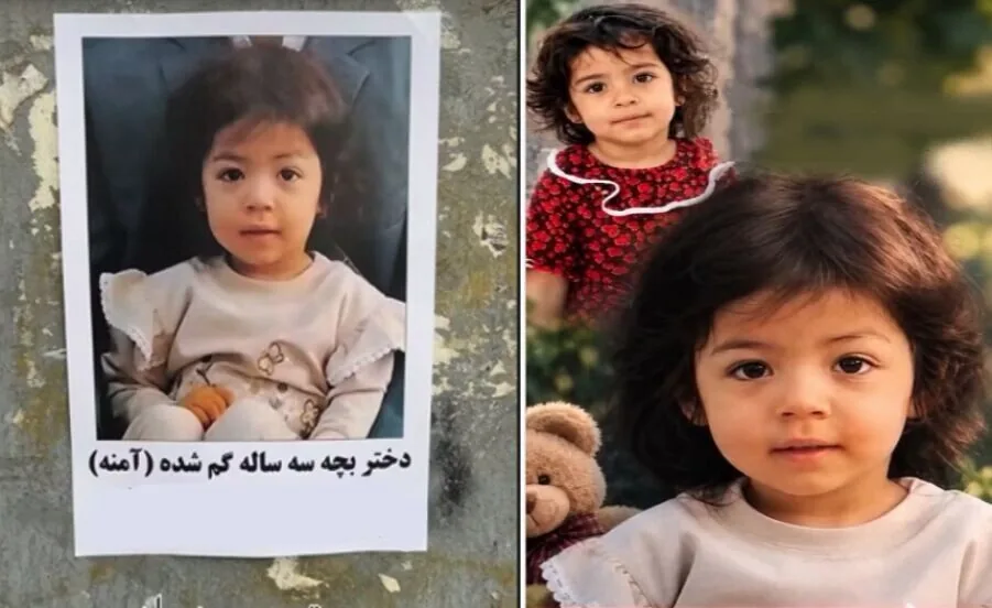 دستگیری زن کودکربا در تهران؛ آمنه سهساله پس از ۴ روز به آغوش خانواده بازگشت