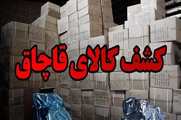 توقیف شناور حامل ۲ تن ماهی قاچاق به ارزش ۱۸ میلیارد ریال در بوموسی