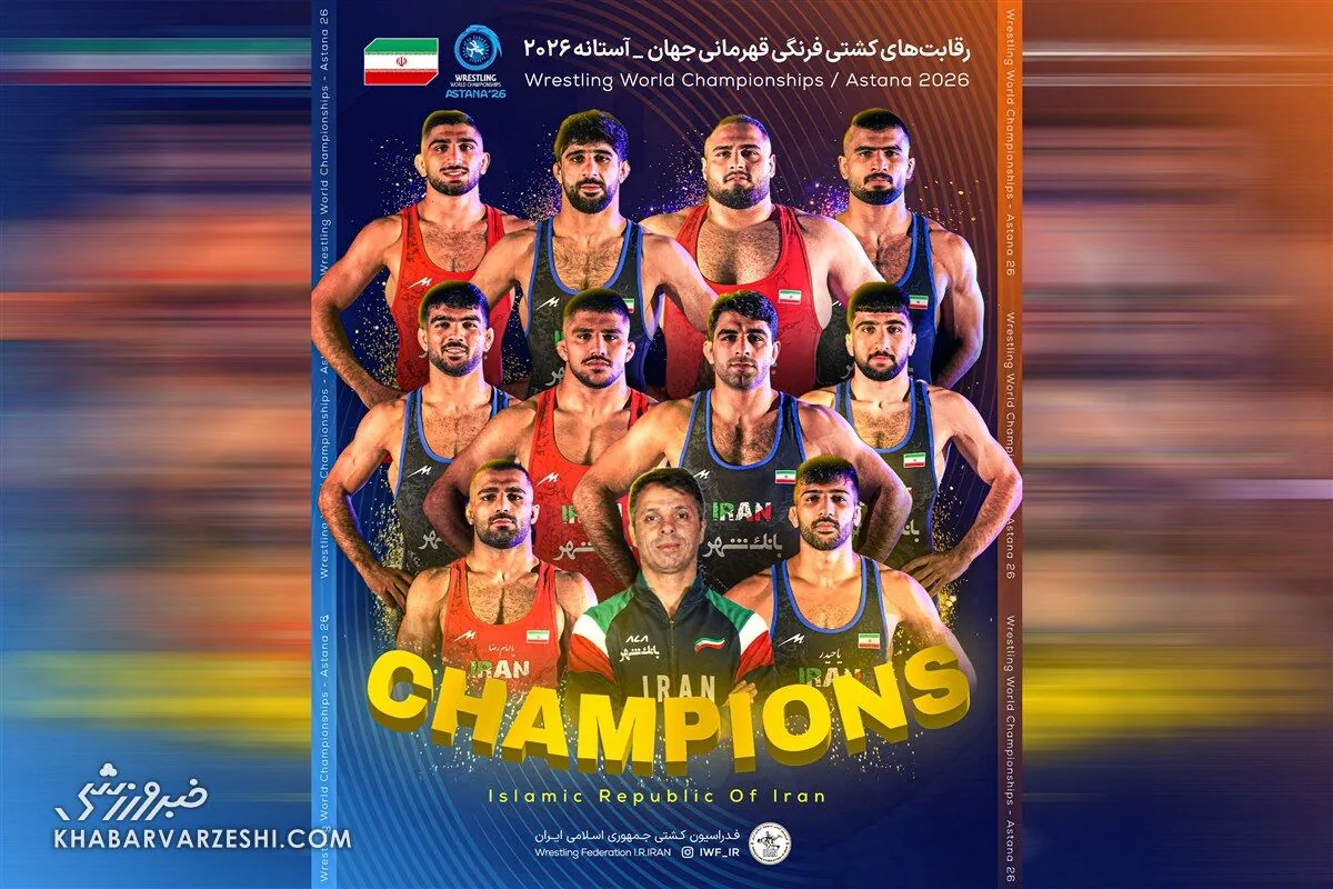 ایران در کشتی فرنگی دنیا جاودانه شد/ تاریخیترین قهرمانی ادوار رقابتهای جهانی +عکس