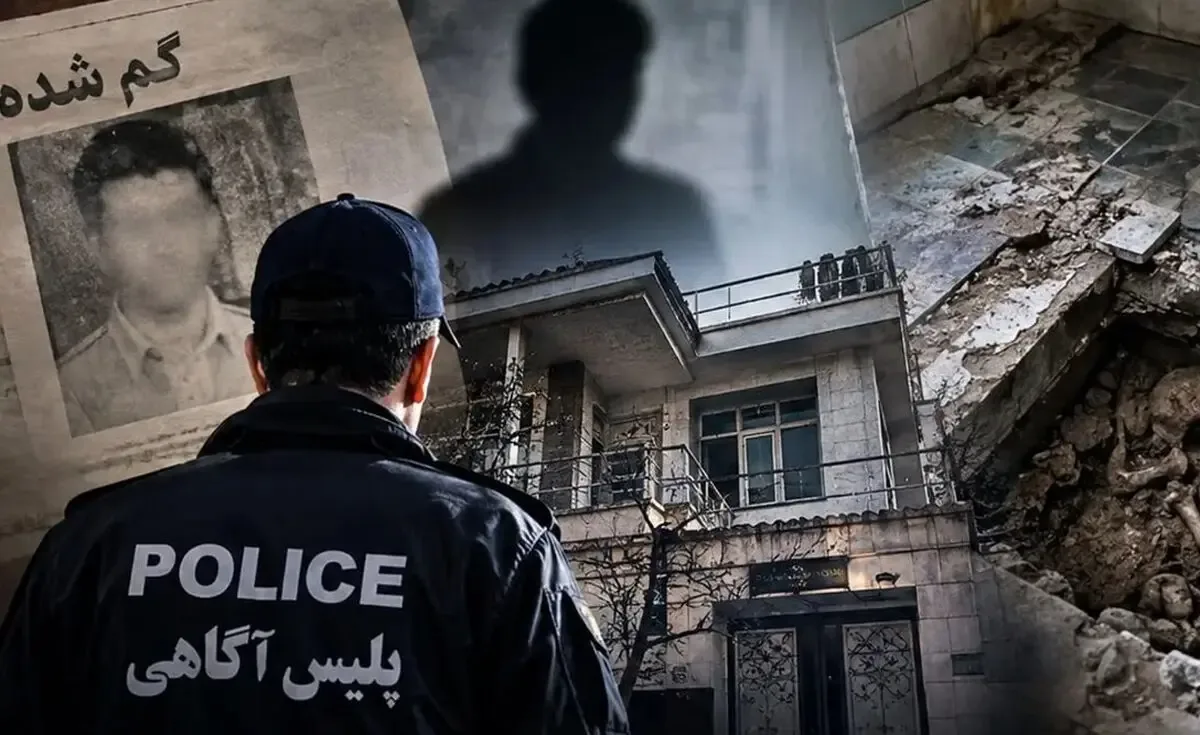 کشف اسکلت مرد تهرانی در دیوار حمام خانه برادرش/ 25 سال همه دنبالش بودند/ ویدئو