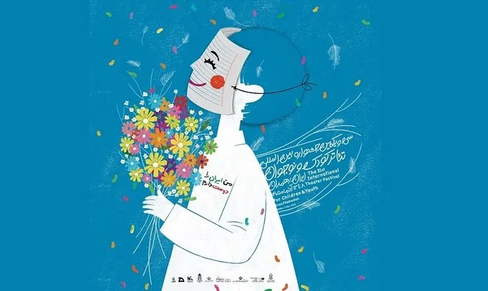 اجرای هشتصد و یکم نمایش «هیدن» در مدرسه ملی درام هند/«سلطان مار» به تالار حافظ می‌آید