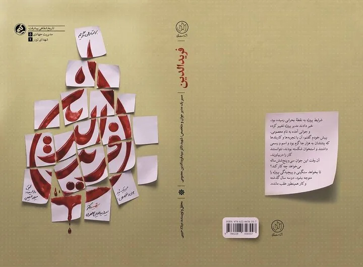 نیروگاه‌هایی که در روزهای خاموشی به کمک کشور آمدند، دستاورد که بود؟