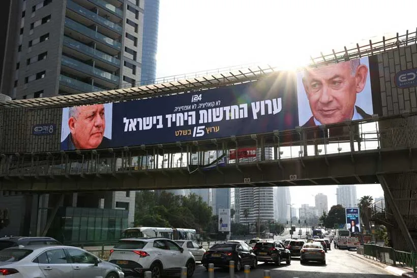 «نتانیاهو یا آیزنکوت»؛ راست اسرائیل با خودش میجنگد