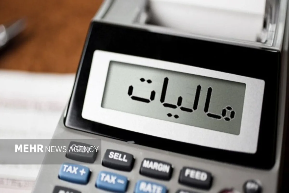 توزیع ۶۳۸ میلیارد تومانی عوارض ارزش افزوده در ایلام
