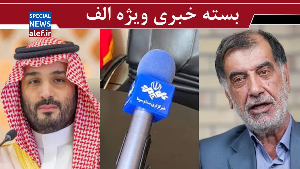 ضربتی نوش کن!/ هر چه دلتان خواست جلو دوربین ها نگویید/ پیکان، حقوق معلمان و چرتکه باهنر