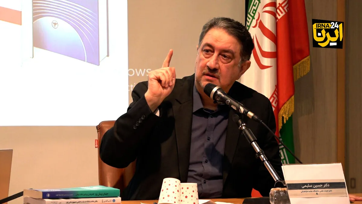 سلیمی: وزیر خارجه آمریکا، جهان را در چارچوب جنگ تمدنها روایت میکند