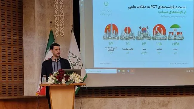 رتبه ثبت بین المللی اختراعات ایران سه پله بهبود یافت