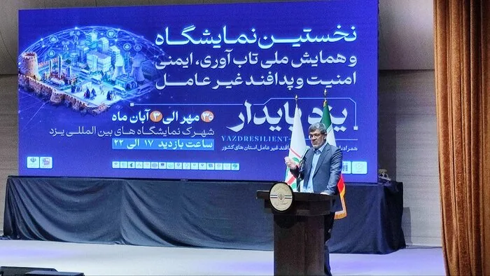 پدافند غیر عامل یکی از الزامات همه اقدامات و فعالیت ها است + فیلم