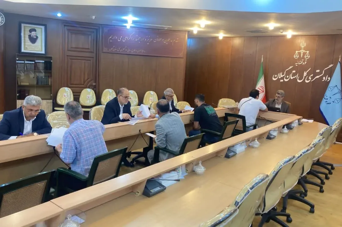 مسئولان قضایی گیلان به مشکلات بیش از ۱۷۸۸ نفر از مراجعین رسیدگی کردند