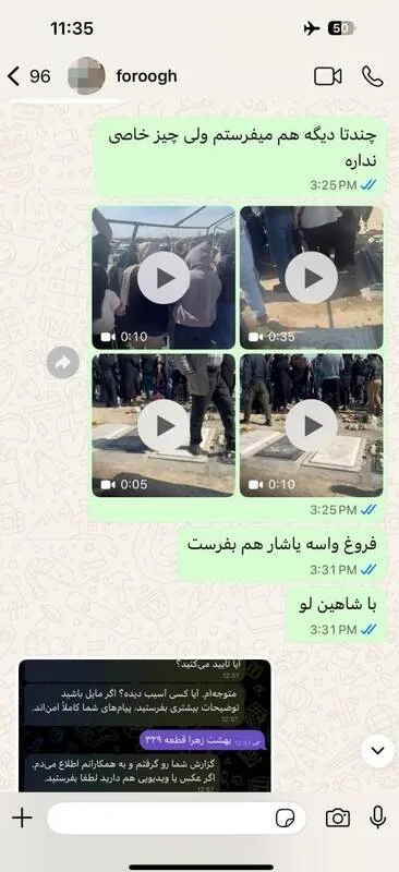 جزئیات پرونده بهاره آقایی؛ از ارتباط با اینترنشنال تا درخواست مقام