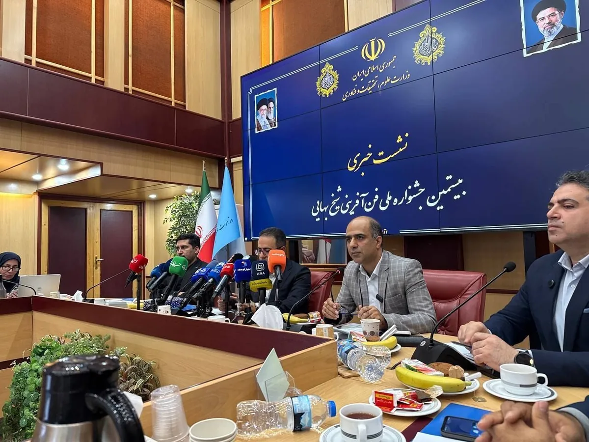 خبر ذخیره‌سازی شده توسط در تاریخ ۱۴۰۵۰۸۰۷-۱۱:۲۸