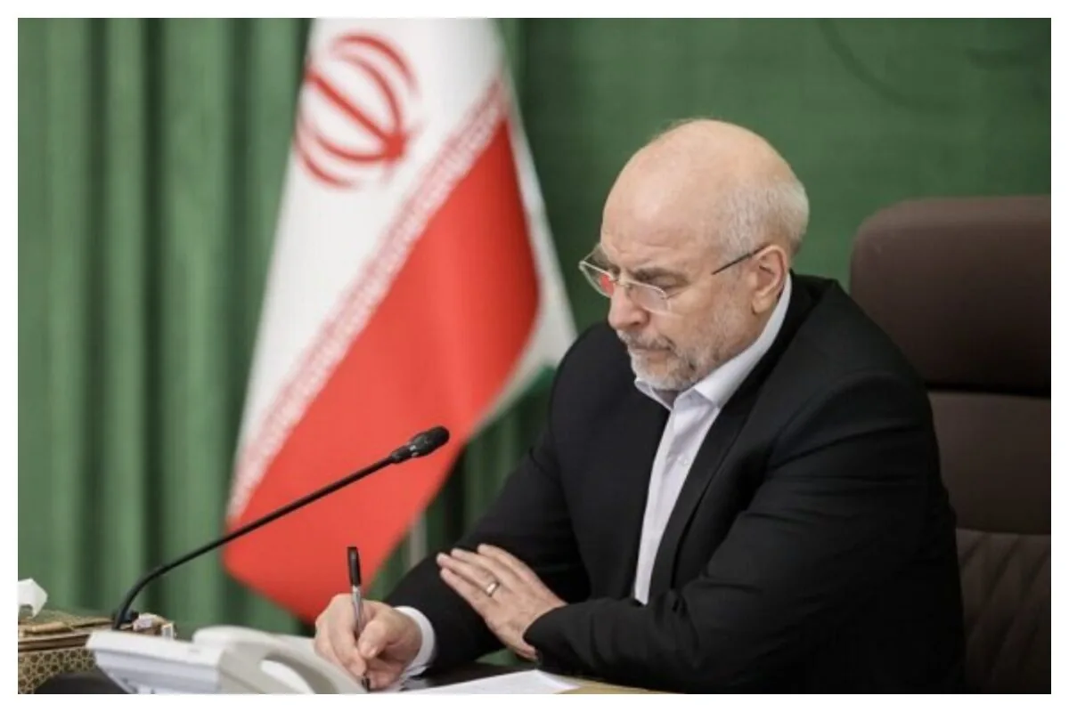 نامه قالیباف به پزشکیان؛ مغایرت قانونی اصلاح آییننامه تامین مالی تروریسم ابلاغ شد