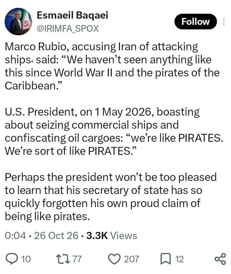توئیت