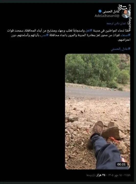 شروع خروج نیروهای مزدور سعودی از شهر تعز