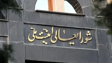 دیدم پزشکیان لنگانلنگان میرود/ میگفتند حضرت آقا رفتند در پناهگاه، تعجب کردم که هنوز در بیت هستند/ روایت رئیس اورژانس از دقایق پس از حمله اسرائیل