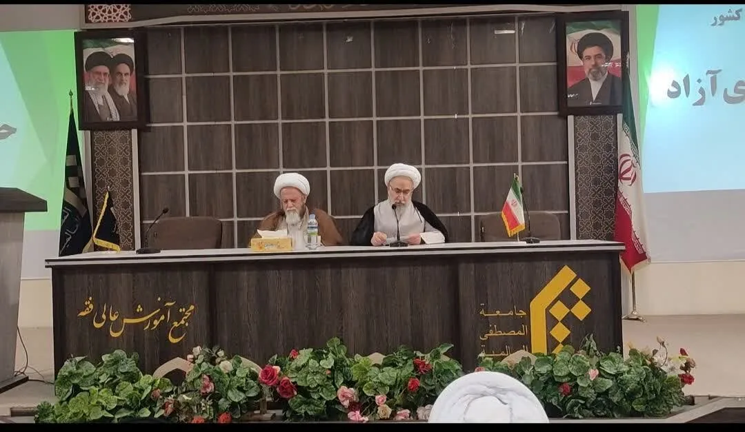 نشست علمی «ضرورت حفظ استقلال قاضی با تاکید بر اندیشه‌های امام شهید» برگزار شد