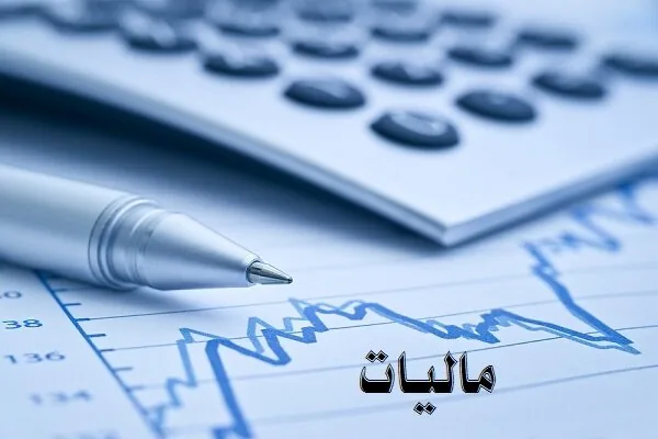 یک همت فرار مالیاتی در قم وصول شد؛ ضرورت شفاف‌سازی هزینه‌کرد مالیات ها