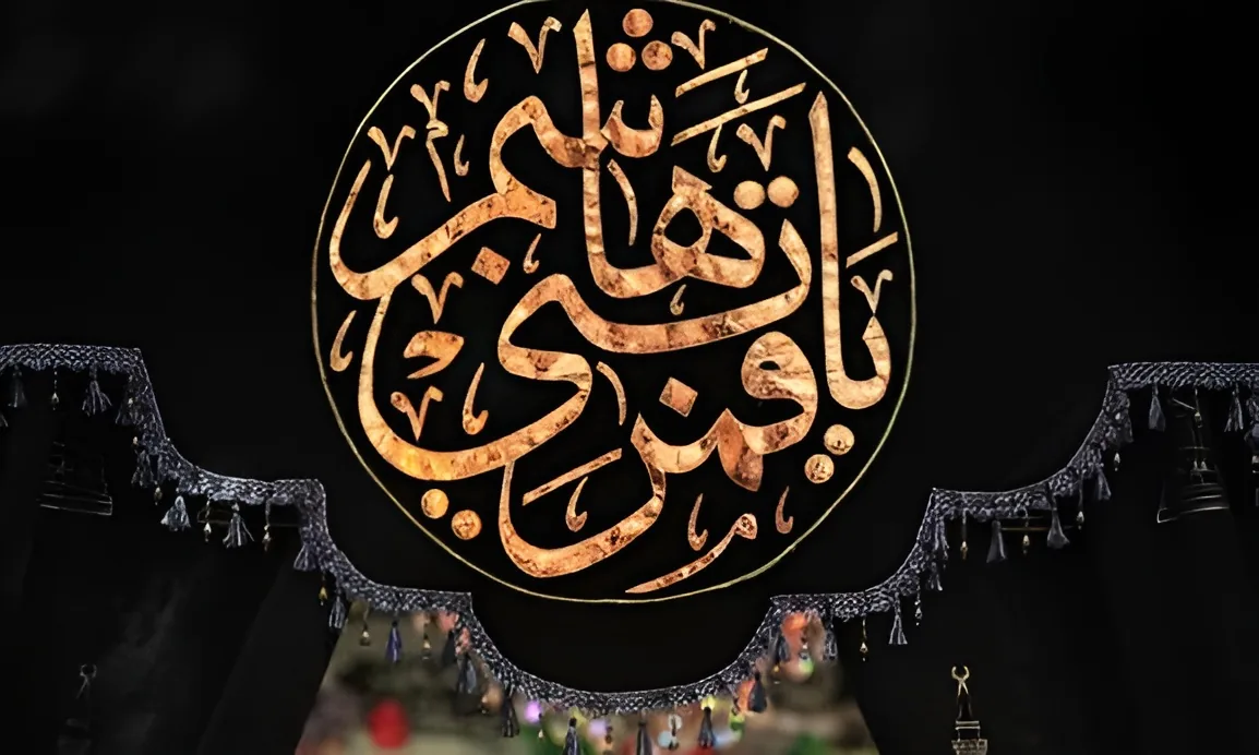 نوحه حضرت عباس