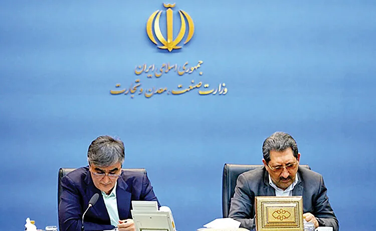 تشکیل کمیته سرمایهگذاری در وزارت صمت