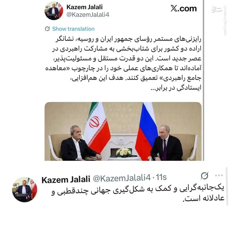واکنش سفیر ایران در روسیه در خصوص دیدار پوتین و پزشکیان