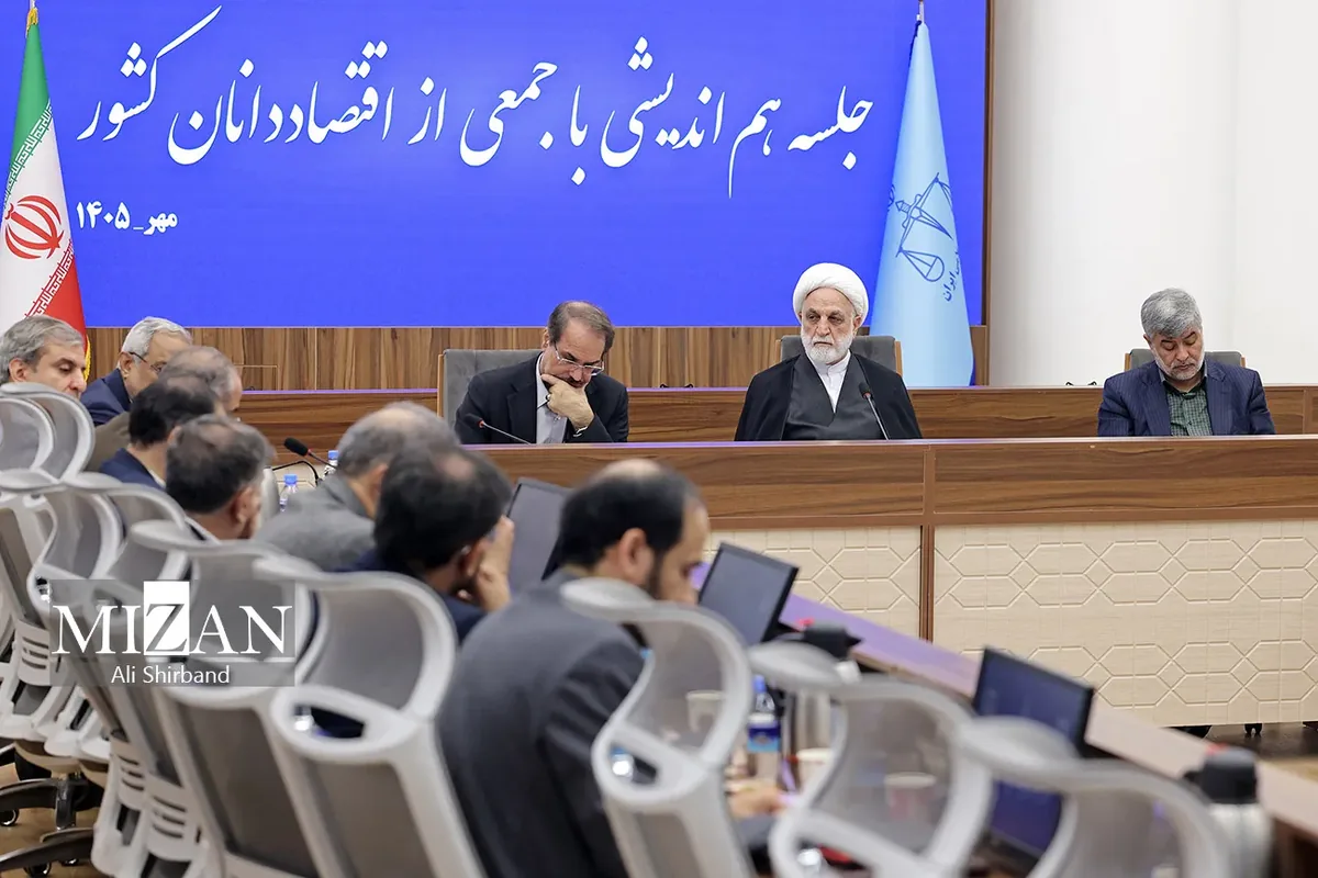 درخواست رئیس عدلیه از اقتصاددانان: پیشنهادات راهگشای خود را به ما ارائه دهید