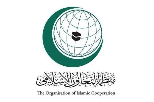 سازمان همکاری اسلامی خواستار اقدامات عملی جامعه جهانی درباره غزه شد