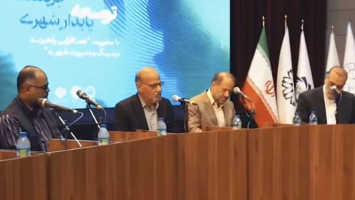 پایان نخستین ماراتن علمی برای توسعه پایدار؛ رفسنجان نقشه راه «شهر هوشمند» را ترسیم کرد