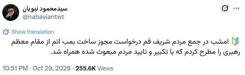 تغییر دکترین هسته ای