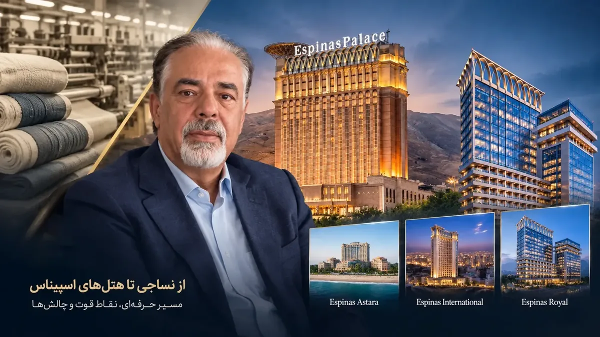 علیاصغر امیری، کارآفرینی که ساختمانهایش به جای او سخن میگویند