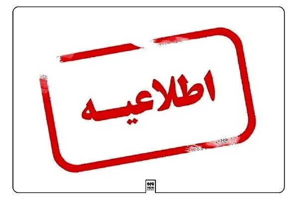 گردوغبار در کرمان؛ شهروندان آخرین وضعیت فعالیت مدارس و ادارات را از منابع رسمی پیگیری کنند