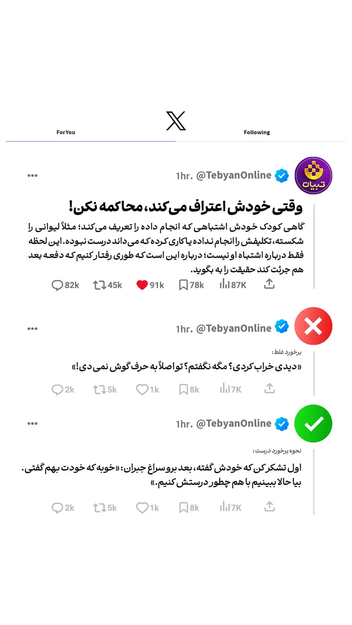 وقتی خودش اعتراف میکند محاکمه نکن!