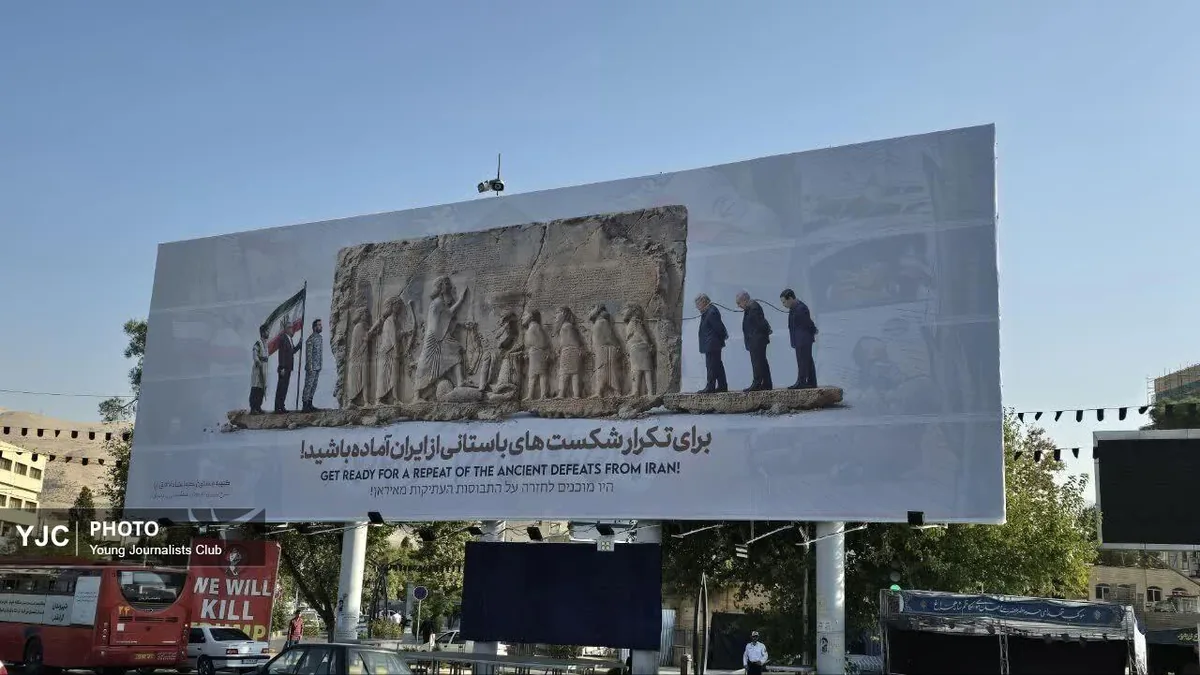 پیام بازدارندگی و عزت ملی از قلب شیراز با زبان هنر