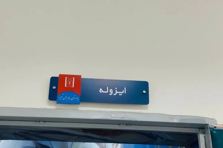 باباباغی تبریز؛ قصه رنج، امید و انسانیت