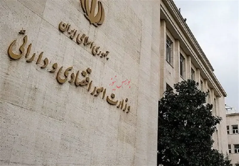 فراخوان خرید قطعی اوراق دولتی با سررسید پایان سال ۱۴۰۵