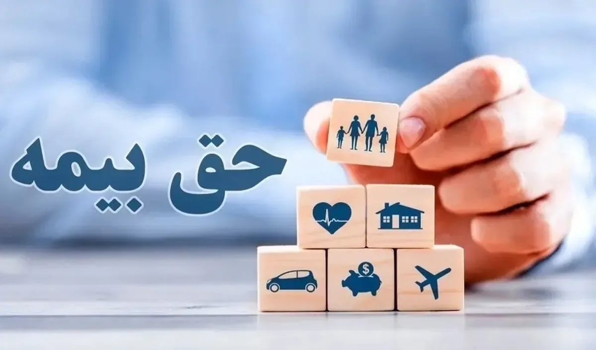 پایان کاغذبازی در پرداخت خسارت بیمه / مردم پروندههایشان را آنلاین پیگیری میکنند