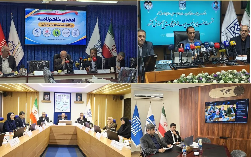 از اعلام نتایج کنکور ۱۴۰۵ تا بازگشت جذب دانشجو در دانشگاههای افسری