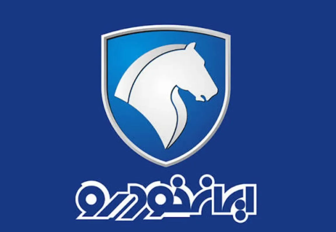 آغاز ثبت نام ایران خودرو آبان ۱۴۰۵ / کدام خودرو در فروش ایران خودرو سود بیشتری دارد؟