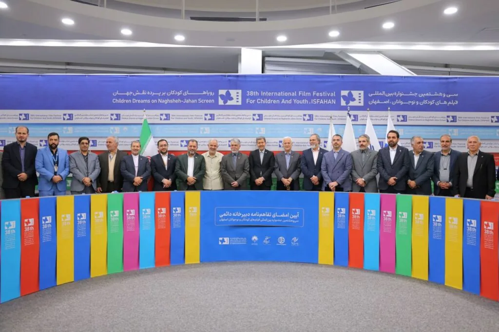 تفاهم‌نامه تشکیل دبیرخانه دائمی جشنواره فیلم کودک در اصفهان به امضا رسید