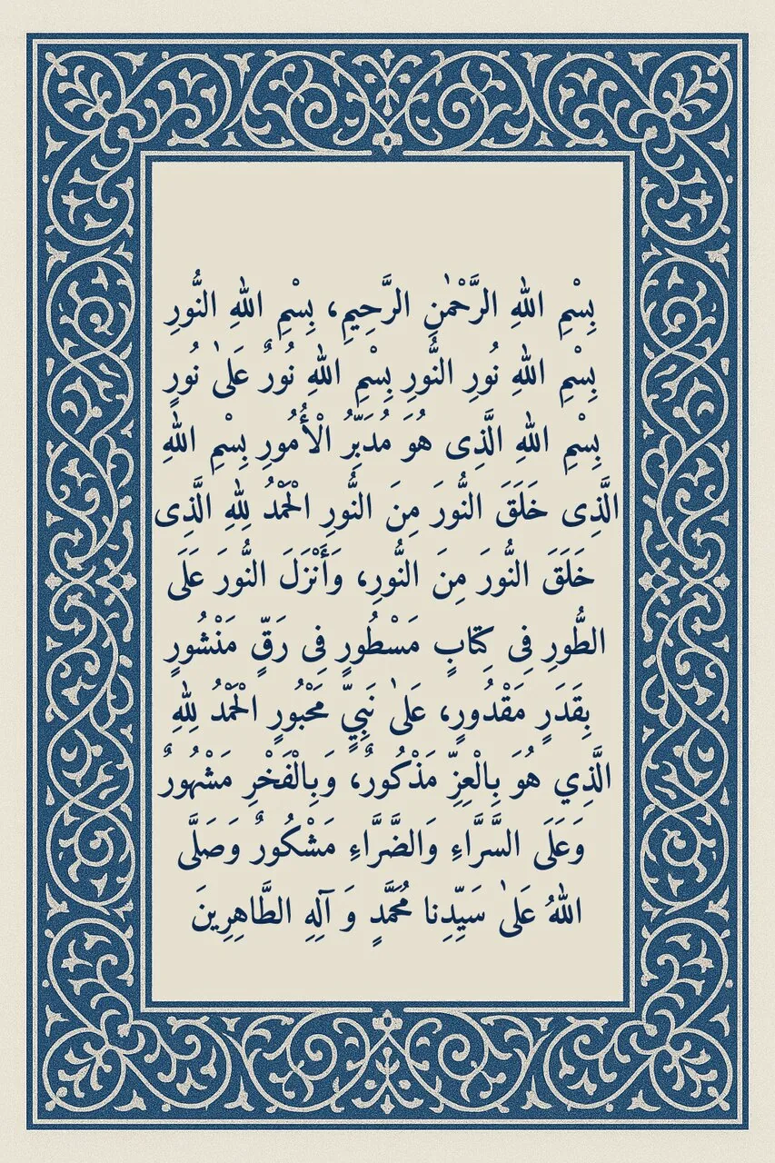 از مناجات شبانه تا تسکین دردها؛ مروری بر دعاهای منقول از حضرت زهرا (س)